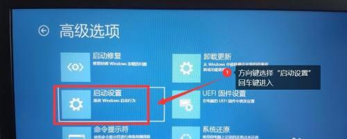 手机解除安全模式的方法（快速轻松解锁手机安全模式）