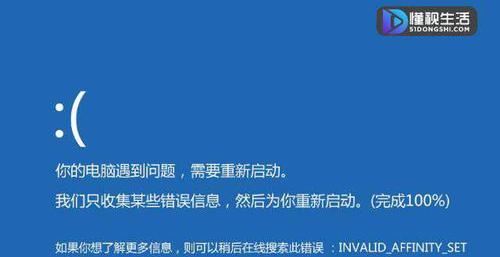 台式电脑经常蓝屏的原因（探究蓝屏问题的根源与解决方法）