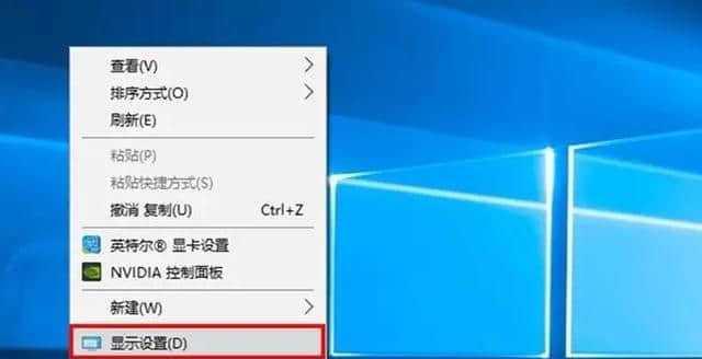 电脑屏幕分辨率无法调节的解决办法（调整屏幕分辨率遇到问题）