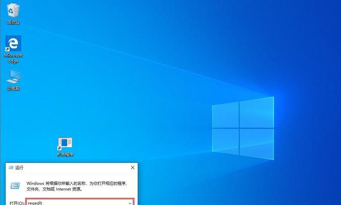 Win7和Win10（深入对比）