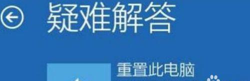 电脑无法启动的原因及解决办法（电脑启动故障的常见问题及排除方法）