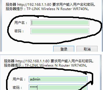 如何更改路由器密码类型（简单教程帮助你轻松修改路由器密码）