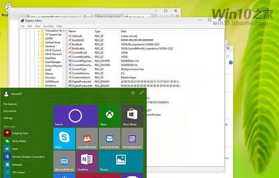 Win8关机快捷键（方便快捷的Win8关机方法让您省时省力）
