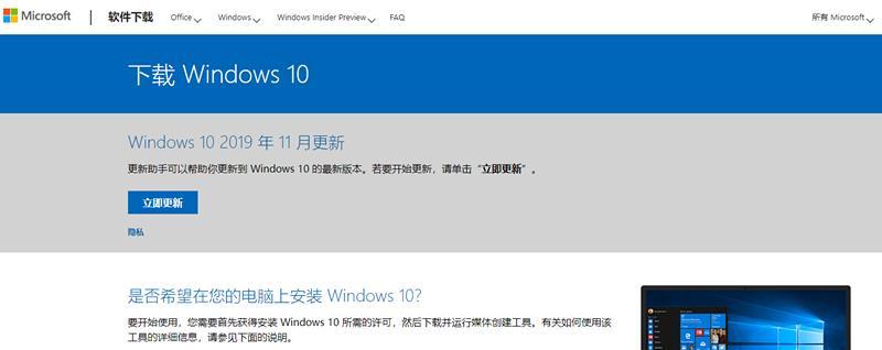 Win10强制恢复出厂设置的步骤与方法（利用进行Win10系统重置）