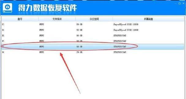 台式电脑文件删除恢复方法（轻松恢复台式电脑误删文件）