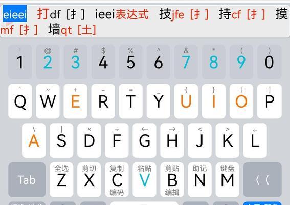 电脑笔画输入法（掌握电脑笔画输入法）