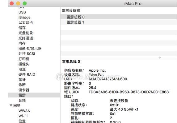 如何选择适合自己的笔记本电脑参数配置（关键参数配置指南）