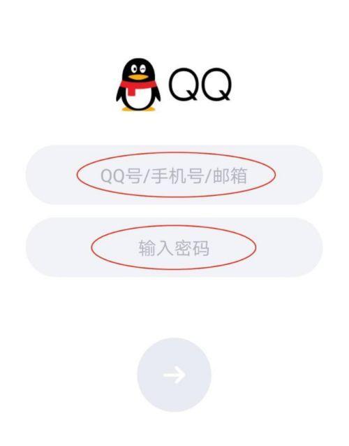 忘记QQ密码怎么办（多种方法帮你轻松找回丢失的QQ密码）
