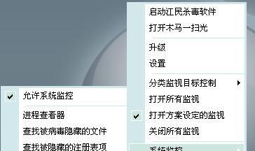 彻底清除电脑病毒的终极方法（有效清除电脑病毒的技巧与步骤）