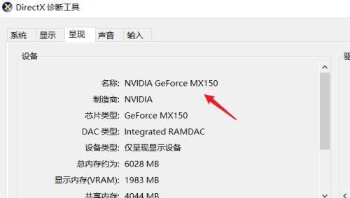 如何查看自己电脑型号（掌握快速了解电脑型号的方法）