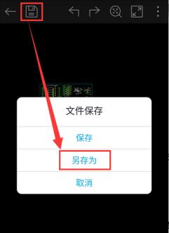 安卓手机轻松打开DWG文件的方法（实用技巧教你快速查看和编辑DWG文件）