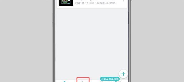 安卓手机轻松打开DWG文件的方法（实用技巧教你快速查看和编辑DWG文件）