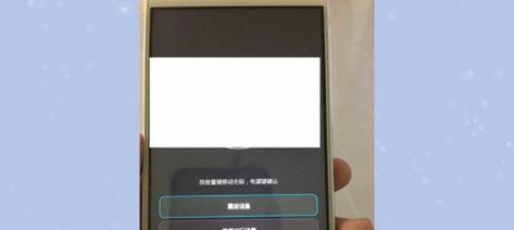 手机黑屏无法打开的解决方法（探索手机黑屏问题的根本原因）