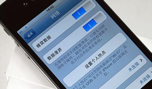 手机网络信号不稳定怎么办（稳定、快速、高效）