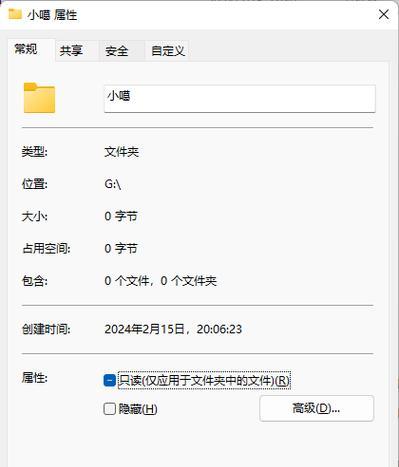 磁盘结构损坏（解决磁盘结构损坏问题的有效方法）