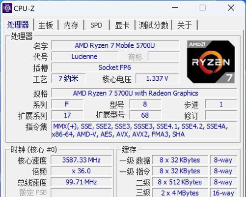 磁盘结构损坏（解决磁盘结构损坏问题的有效方法）