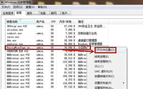 W7系统电脑配置查询方法（轻松掌握Windows7电脑配置查询技巧）