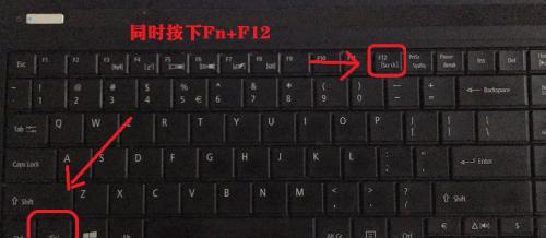 如何设置笔记本电脑的FN键功能（快速配置笔记本电脑的FN键）