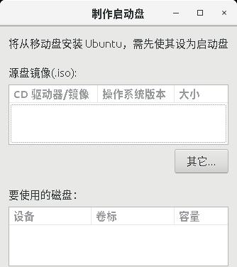 如何正确打开ISO镜像文件（简单易懂的操作指南）