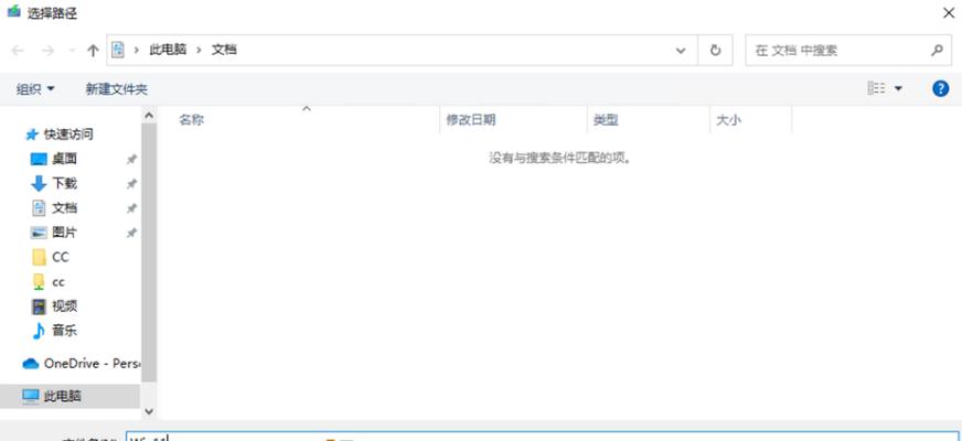 如何正确打开ISO镜像文件（简单易懂的操作指南）