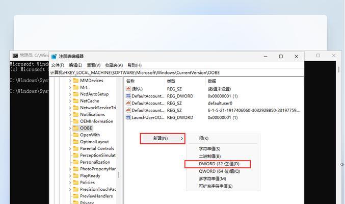 电脑重启命令cmd的作用及使用方法（掌握cmd命令）