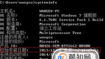 电脑重启命令cmd的作用及使用方法（掌握cmd命令）