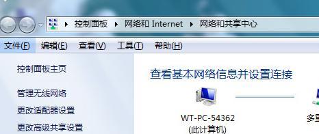 本地连接受限或无连接的原因及解决方法（排查和修复本地连接问题的关键步骤）