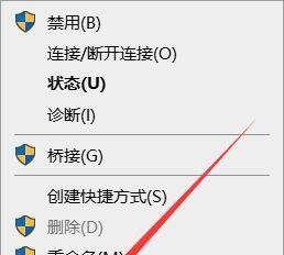本地连接受限或无连接的原因及解决方法（排查和修复本地连接问题的关键步骤）