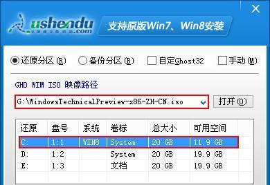 使用U盘安装Win10系统镜像的步骤（详细介绍如何使用U盘制作和安装Win10系统镜像）