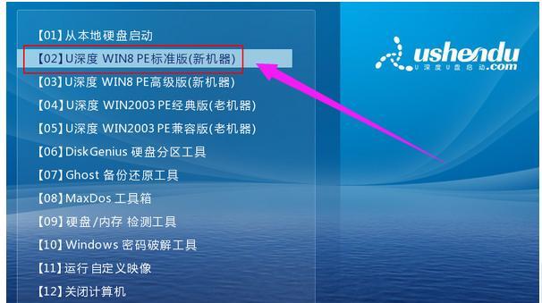 使用U盘安装Win10系统镜像的步骤（详细介绍如何使用U盘制作和安装Win10系统镜像）