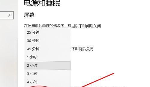 手机自动关机的原因及解决方法（探究手机自动关机的原因）