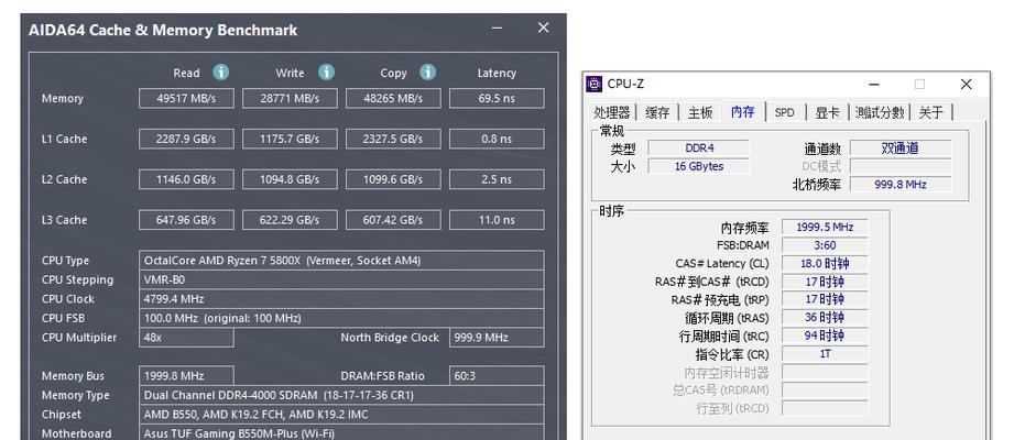 如何查看电脑内存条的参数（快速了解电脑内存条的规格和容量）