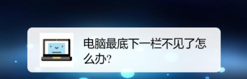 电脑无法正常启动的解决方法（应对电脑启动问题）
