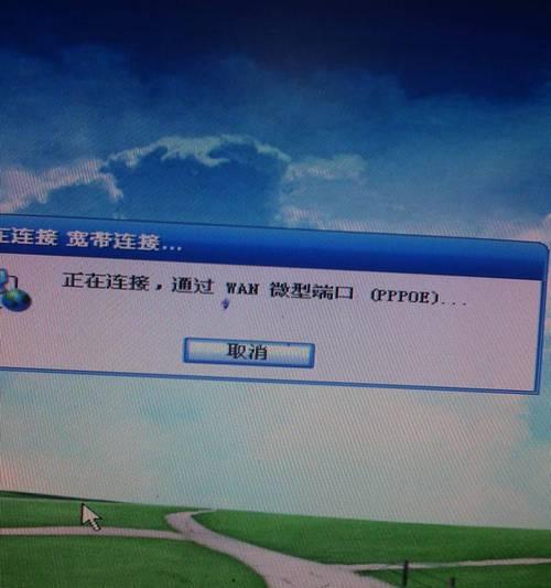 解决台式宽带连接错误651的方法（深入分析错误原因）