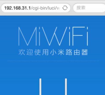 如何设置手机IPv6以实现网络连接（解决手机IPv6上网问题的关键设置方法）