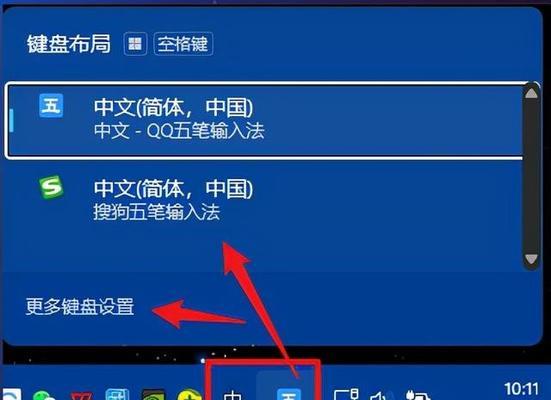 电脑输入法不见了，如何恢复（解决电脑输入法不见的简单方法）