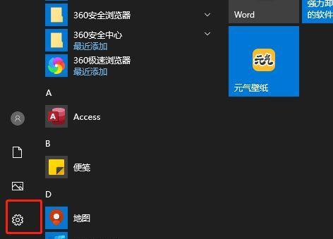 电脑输入法不见了，如何恢复（解决电脑输入法不见的简单方法）