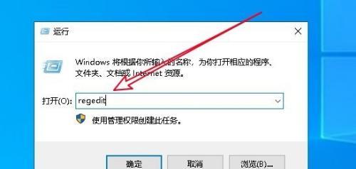 如何取消磁盘写保护（解除写保护）