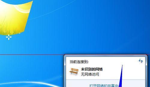 电脑本地连接已连接上但上不了网的问题分析与解决（排查网络问题的关键步骤和常见解决方案）
