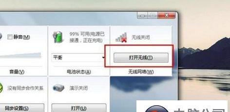 电脑本地连接已连接上但上不了网的问题分析与解决（排查网络问题的关键步骤和常见解决方案）