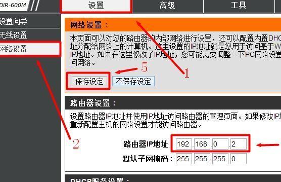 使用旧路由器设置无线桥接功能，扩大无线网络覆盖范围（简单设置）