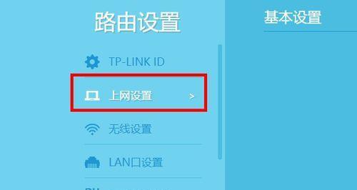 使用旧路由器设置无线桥接功能，扩大无线网络覆盖范围（简单设置）