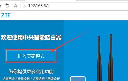 使用旧路由器设置无线桥接功能，扩大无线网络覆盖范围（简单设置）