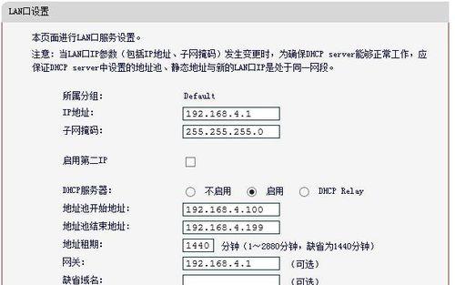 如何设置两个路由器的有线桥接网络（实现高速）