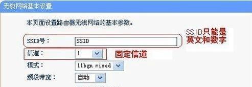 如何设置两个路由器的有线桥接网络（实现高速）