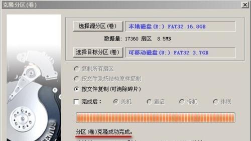常用的通用U盘启动盘制作工具（选择适合自己的U盘启动盘制作工具）