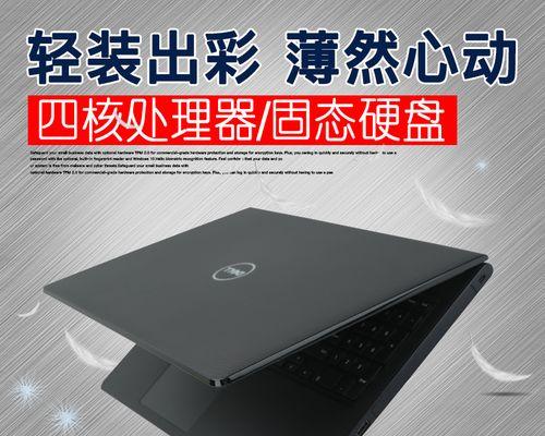 选择最适合你的笔记本电脑操作系统（探索最佳系统选择）