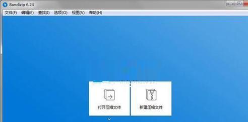 手机如何打开电脑RAR文件（简便方法让你随时解压RAR文件）