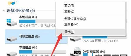 解决U盘无法打开的问题（快速修复U盘打不开的几种方法）