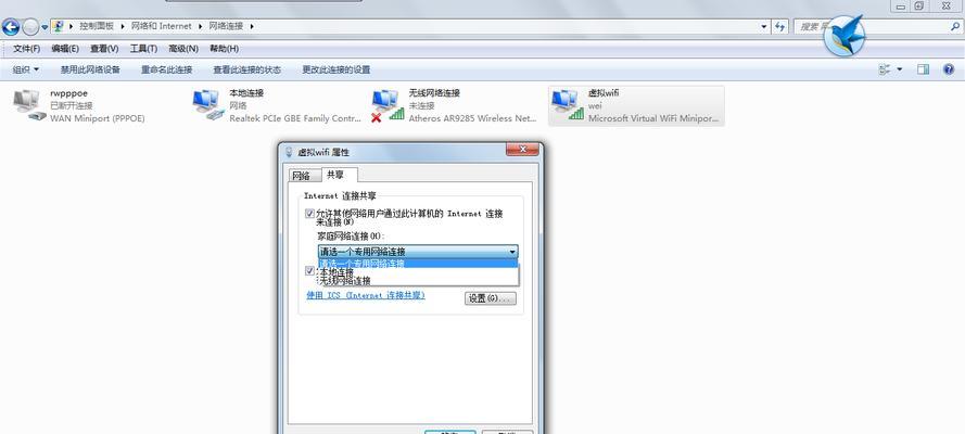 Win7找不到网络适配器解决方法（Win7无法连接网络的常见问题及解决办法）